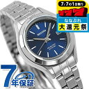 ＼2000円OFFクーポン＆さらに+9倍／ シチズン 腕時計 ソーラー レディース 時計 KM4-112-71 CITIZEN レグノ ブルー ブランド おしゃれ 防水 軽い 華奢 かわいい プレゼント 女性 実用的