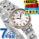 ＼2000円OFFクーポン＆さらに+9倍／ シチズン レグノ ソーラー レディース ブレスレット KP1-012-13 CITIZEN REGUNO 腕時計 ホワイト 時計 ブランド おしゃれ 防水 軽い 華奢 かわいい プレゼント 女性 実用的