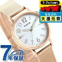 ＼2000円OFFクーポン＆さらに+9倍／ シチズン ウィッカ ソーラー レディース 腕時計 KP5-166-13 CITIZEN wicca シルバー ピンクゴールド 時計 ブランド おしゃれ 防水 軽い 華奢 かわいい プレゼント 女性 実用的