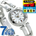 ＼2000円OFFクーポン＆さらに+9倍／ シチズン ウィッカ エコドライブ レディース 腕時計 CITIZEN wicca NA15-1572C 時計 ブランド おしゃれ 防水 軽い 華奢 かわいい プレゼント 女性 実用的