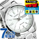 ＼驚愕のW特典！もう1本無料+2,000円OFF★7/7限定／ セイコー メカニカル メンズ 腕時計 SEIKO Mechanical 自動巻き SARV001 シルバー 時計 ブランド おしゃれ 防水 プレゼント 男性 実用的