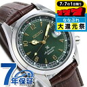 ＼驚愕のW特典！もう1本無料+2,000円OFF★7/7限定／ セイコー プロスペックス 流通限定モデル アルピニスト 自動巻き SBDC091 腕時計 メンズ グリーン ブラウン SEIKO PROSPEX ブランド おしゃれ 防水 文字盤 大きい プレゼント 男性 実用的