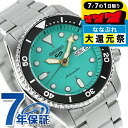 ＼驚愕のW特典！もう1本無料+2,000円OFF★7/7限定／ セイコー5 スポーツ SKX Series Mid-size Sports Style 自動巻き 腕時計 メンズ レディース Seiko 5 Sports SBSA229 アナログ エメラルドグリーン 日本製 ブランド おしゃれ 防水 プレゼント 男性 実用的