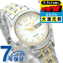 ＼2000円OFFクーポン＆さらに+9倍／ セイコー スピリット ソーラー レディース STPX033 SEIKO SPIRIT 腕時計 ホワイト 時計 ブランド おしゃれ 防水 軽い 華奢 かわいい プレゼント 女性 実用的
