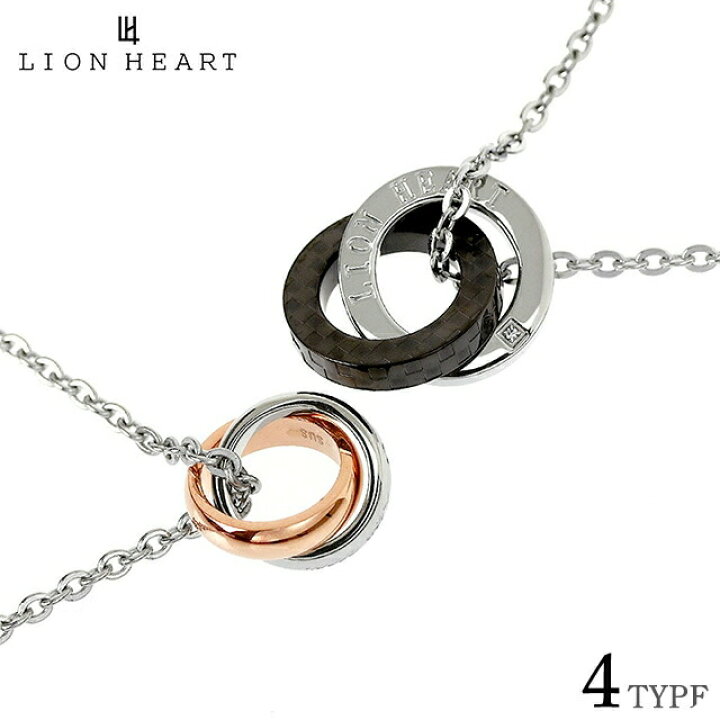 楽天市場】ライオンハート ネックレス ブランド LION HEART 正規品 