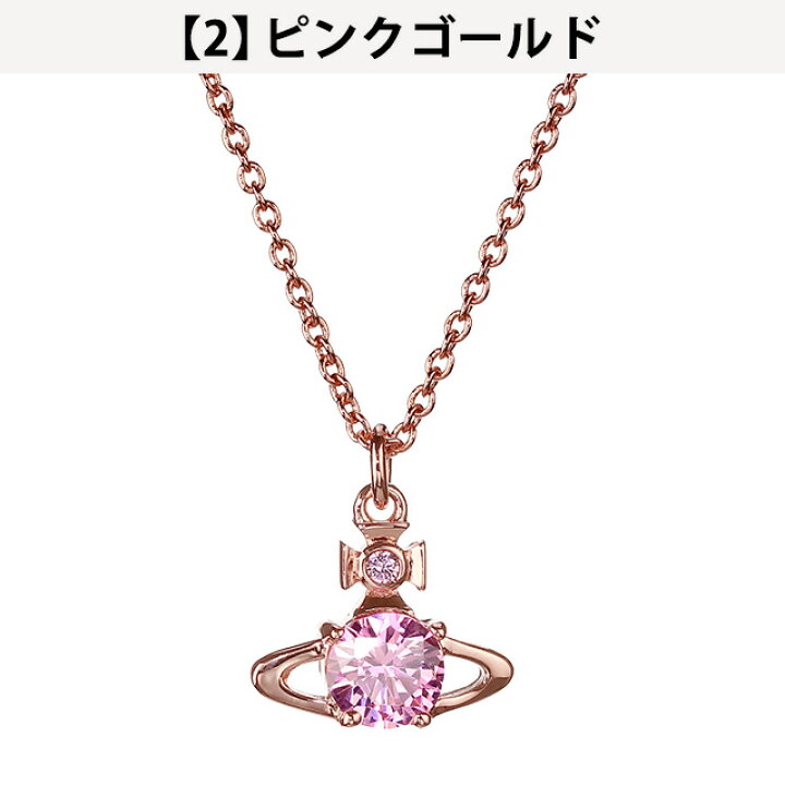 楽天市場】ヴィヴィアン ウエストウッド ネックレス Vivienne Westwood 