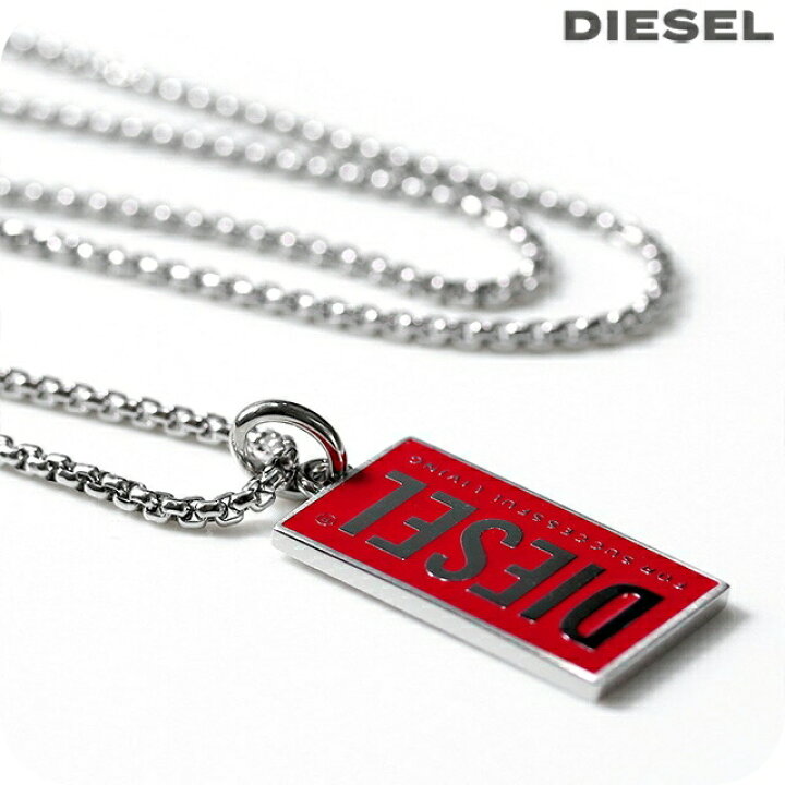 楽天市場】＼2000円OFFクーポン／ DIESEL ディーゼル ネックレス 