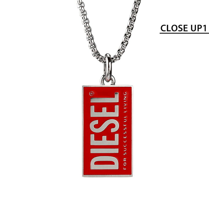 楽天市場】＼2000円OFFクーポン／ DIESEL ディーゼル ネックレス 