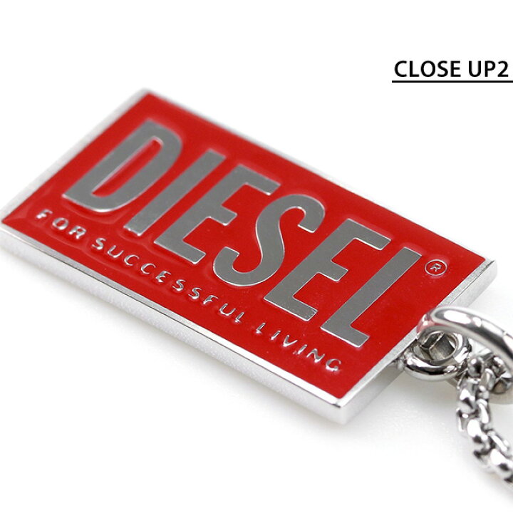 楽天市場】＼2000円OFFクーポン／ DIESEL ディーゼル ネックレス  