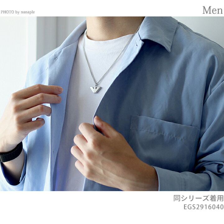 楽天市場】エンポリオ アルマーニ ネックレス EMPORIO ARMANI  