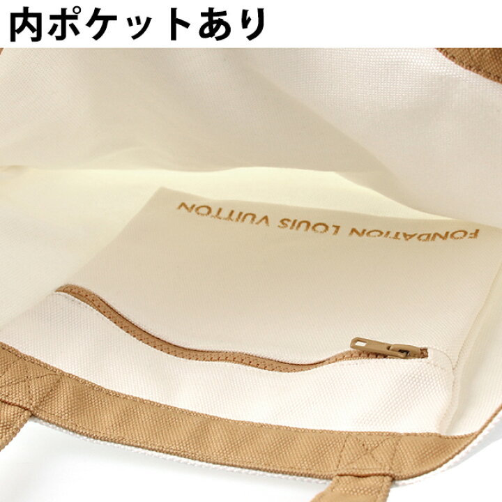 楽天市場】LOUIS VUITTON ルイヴィトン美術館トートバッグ ルイ  