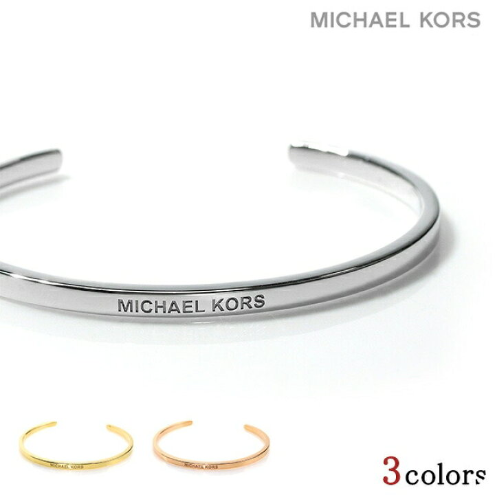楽天市場】MICHAELKORS マイケルコース バングル レディース ブランド 