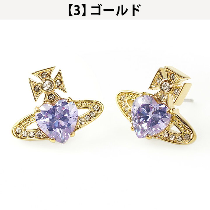楽天市場】＼10%OFFクーポン☆21日10時まで／ ヴィヴィアン ウエスト 