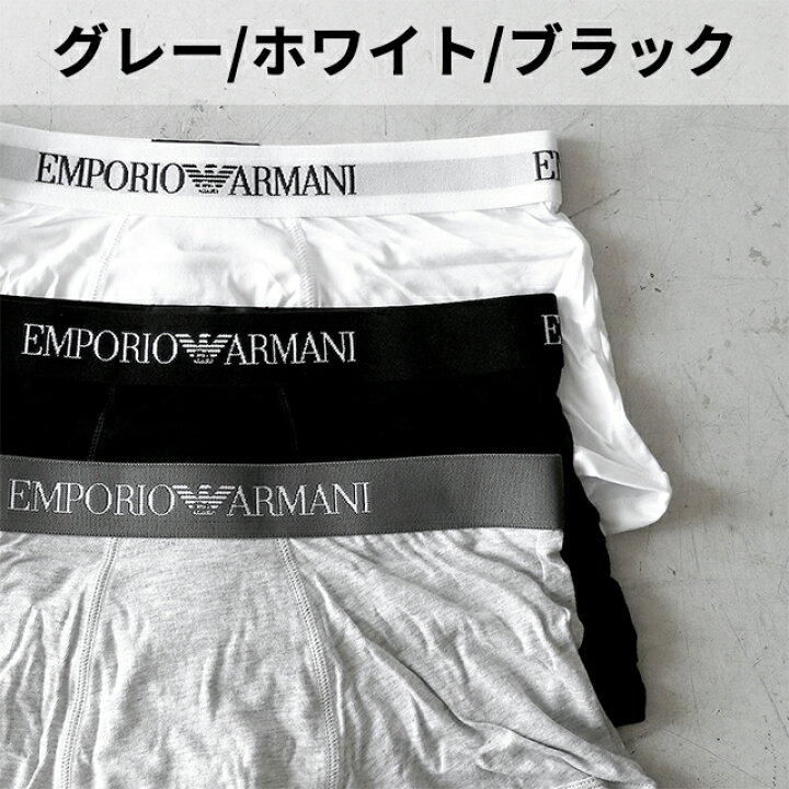 楽天市場】エンポリオアルマーニ ボクサーパンツ メンズ ブランド 