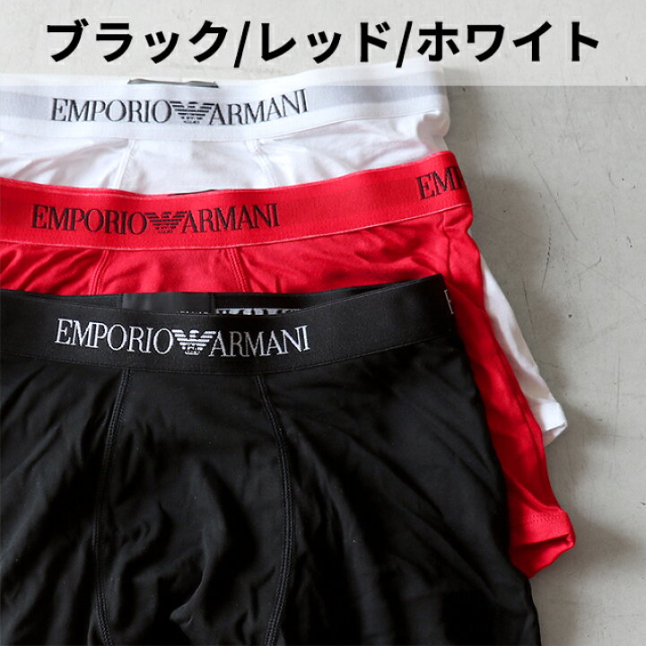 楽天市場】＼2000円OFFクーポン／ エンポリオアルマーニ ボクサー 