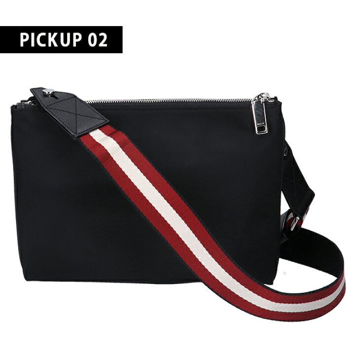 楽天市場】BALLY バリー ショルダーバッグ メンズ ハーヴィー ナイロン  