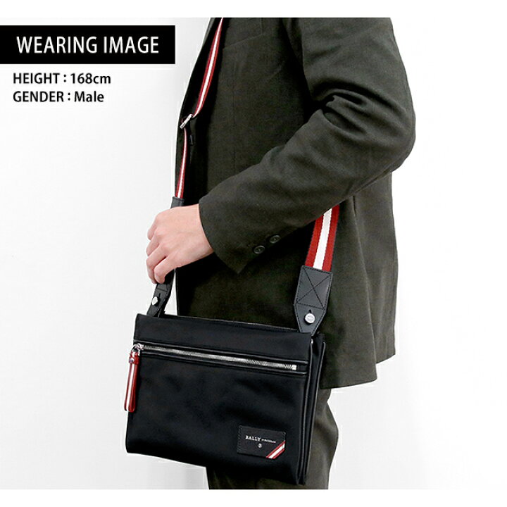 楽天市場】BALLY バリー ショルダーバッグ メンズ ハーヴィー ナイロン  