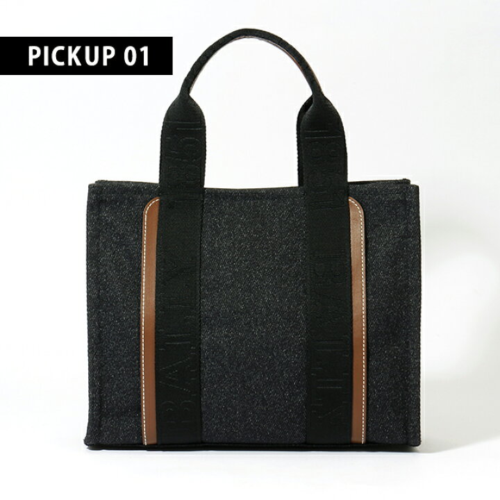 楽天市場】＼2000円OFFクーポン☆ポイント最大52倍／ BALLY バリー 