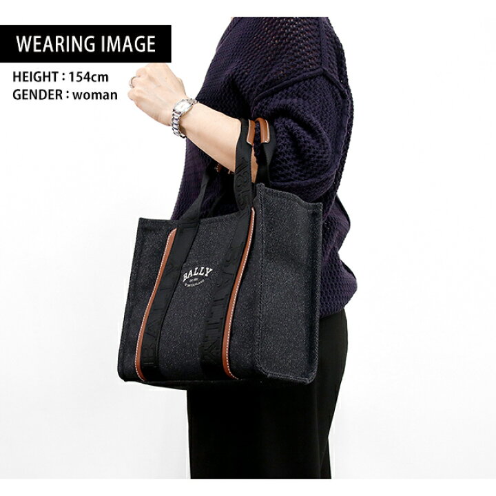 楽天市場】＼2000円OFFクーポン+さらに9倍／ BALLY バリー トート  