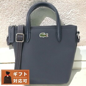 ラコステ LACOSTE NF2609 141 L.12.12 CONCEPT 2WAY ミニ トートバッグ ショルダーバッグ ネイビー レディース メンズ ユニセックス ワニロゴ ブランド 記念品 ギフト 父の日 プレゼント 実用的