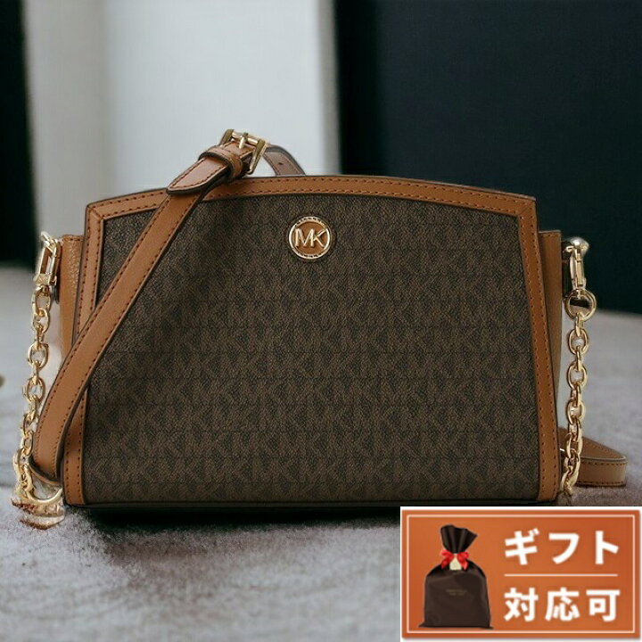 楽天市場】マイケルコース MICHAEL KORS 32R3G7CC3B 252 BRN ACORN  