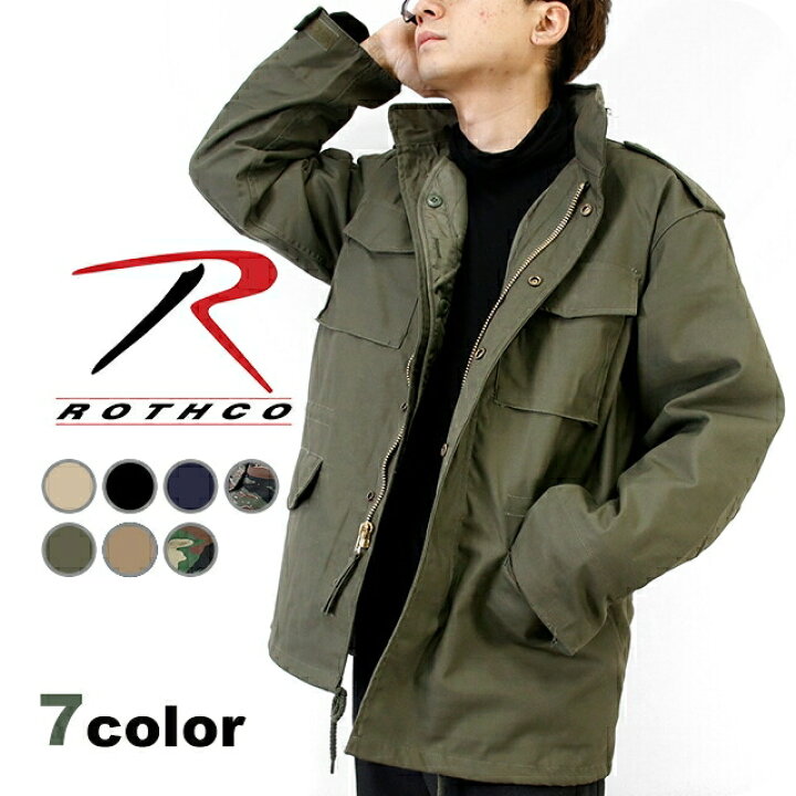 楽天市場】＼2000円OFF／ ロスコ ミリタリージャケット メンズ 