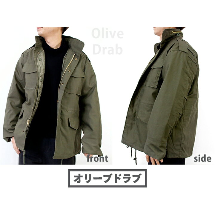 楽天市場】＼10%OFF／ ロスコ ミリタリージャケット メンズ ブランド 