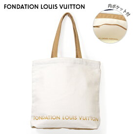 ルイ・ヴィトン トートバッグ メンズ レディース ブランド LOUIS VUITTON ルイヴィトン美術館 内ポケットあり キャンバス フォンダシオン エコバッグ ホワイト バッグ