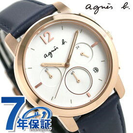アニエスベー クロノグラフ メンズ 腕時計 ブランド 替えベルト付き FCRT964 agnes b. シルバー×ネイビー 革ベルト 時計 ギフト 父の日 プレゼント 実用的