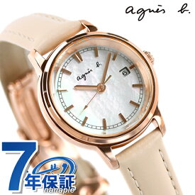 アニエスベー 時計 ソーラー レディース 腕時計 ブランド FCSD997 agnes b. ホワイトシェル×ピンクベージュ プレゼント ギフト