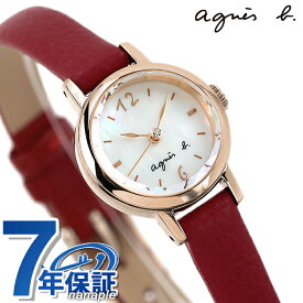 アニエスベー 時計 限定モデル クオーツ レディース 腕時計 ブランド FCSK743 agnes b. ホワイトシェル×レッド プレゼント ギフト