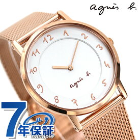 アニエスベー 時計 マルチェロ レディース 腕時計 ブランド FCSK909 agnes b. ホワイト×ピンクゴールド プレゼント ギフト