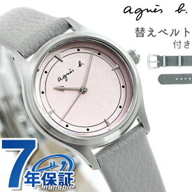 アニエスベー 時計 レディース 腕時計 ブランド FCSK922 agnes b. ライトピンク×グレー プレゼント ギフト