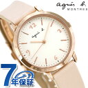 【トートバック付き♪】アニエスベー 時計 レディース FCSK940 agnes b. マルチェロ ライトピンク×ベージュ 革ベルト【あす楽対応】