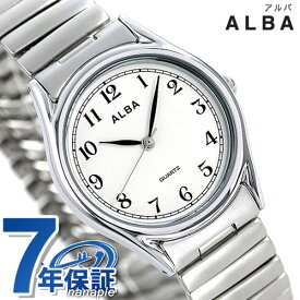 ＼先着2000円OFFクーポンにさらにポイントUP／ セイコー アルバ クオーツ メンズ 腕時計 ブランド AQGK439 SEIKO ALBA ホワイト×シルバー 時計 父の日 プレゼント 実用的