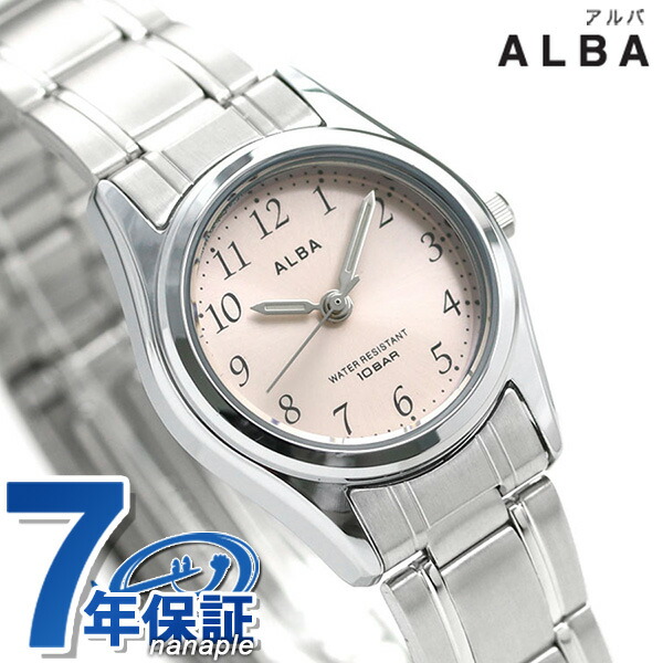 【今なら最大2000円割引クーポンに店内ポイント最大44倍】 セイコー アルバ クオーツ レディース 腕時計 AQHK433 SEIKO ALBA  ピンクシルバー 時計 | 腕時計のななぷれ