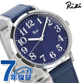 セイコー アルバ リキ 日本の伝統色 かさね色モデル クオーツ 腕時計 ブランド レディース 革ベルト SEIKO ALBA Riki AKPK436 アナログ ネイビー プレゼント ギフト