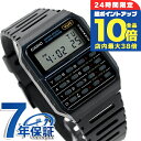 ＼7/15は全品10倍★さらに+7倍／ カシオ CASIO クォーツ 電池式 CA-53W-1Z スタンダード カルキュレーター 海外モデル ユニセックス メンズ レディース 腕時計 カシオ casio デジタル ブラック 黒 ブランド おしゃれ 防水 プレゼント 実用的