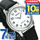 ＼7/15は全品10倍★さらに+7倍／ シチズン REGUNO レグノ ソーラーテック スタンダード RS25-0033B 腕時計 時計 ブランド おしゃれ 防水 プレゼント 男性 実用的