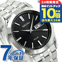 ＼7/15は全品10倍★さらに+7倍／ セイコー スピリット ソーラー メンズ SBPX083 SEIKO SPIRIT 腕時計 ブラック 時計 ブランド おしゃれ 防水 プレゼント 男性 実用的
