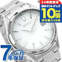 ＼7/15は全品10倍★さらに+7倍／ セイコーセレクション 腕時計 Sシリーズ ソーラー メンズ SEIKO SELECTION SBPX143 アナログ シルバー 日本製 ブランド おしゃれ 防水 プレゼント 男性 実用的