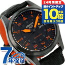 ＼7/15は全品10倍★さらに+7倍／ セイコー5 スポーツ フィールド ストリート スタイル MA-1 流通限定モデル 自動巻き メンズ 腕時計 SBSA143 Seiko 5 Sports Field Series ブランド おしゃれ 防水 プレゼント 男性 実用的