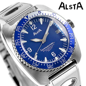 アルスタ ノートスカフ ジャパンブルーエディション 日本限定モデル 自動巻き メンズ 腕時計 ブランド ANSA1970-JP ALSTA ギフト 父の日 プレゼント 実用的