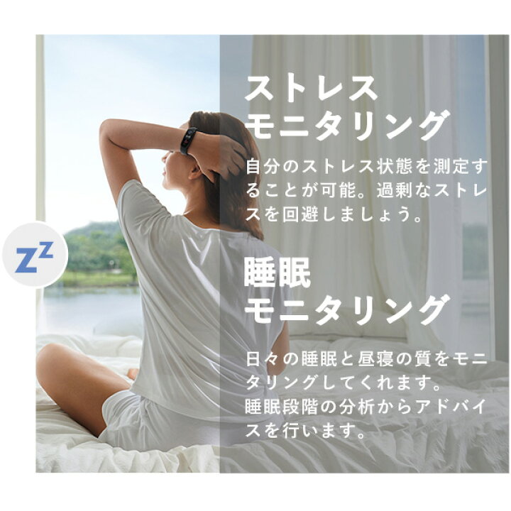 amazfit Band 5 アマズフィット スマートウォッチ 心拍数 メンズ レディース SP170022C08 腕時計 : 腕時計のななぷれ amazfit Band 5 アマズフィット スマートウォッチ 心拍数 メンズ レディース SP170022C08 腕時計 : 腕時計のななぷれ