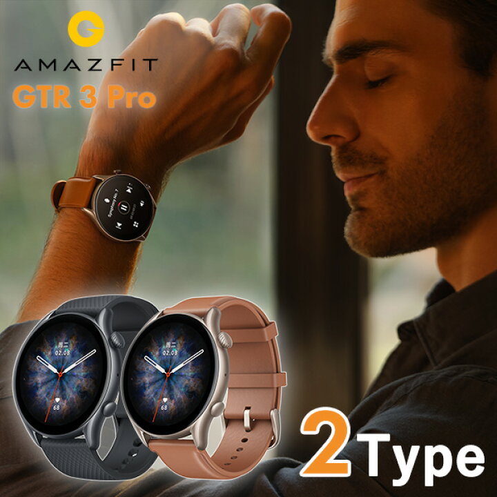 楽天市場】＼2000円OFFクーポン＆さらに+9倍で最大51倍／ amazfit GTR 