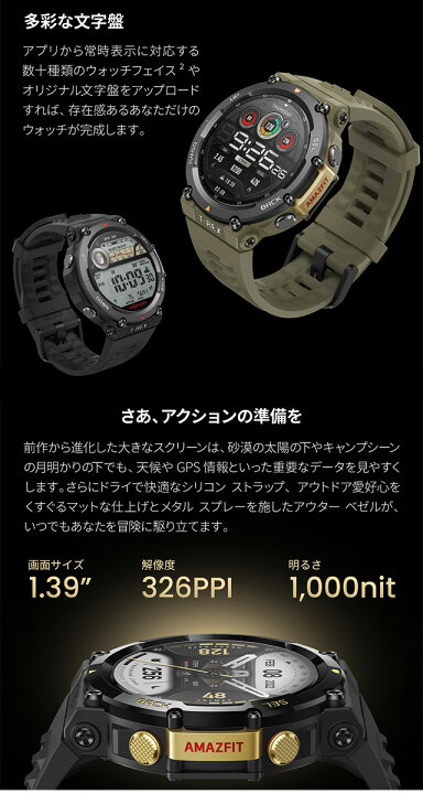 楽天市場】＼4/5は全品5倍+2000円OFFクーポン☆さらに+3倍／ アマズ 