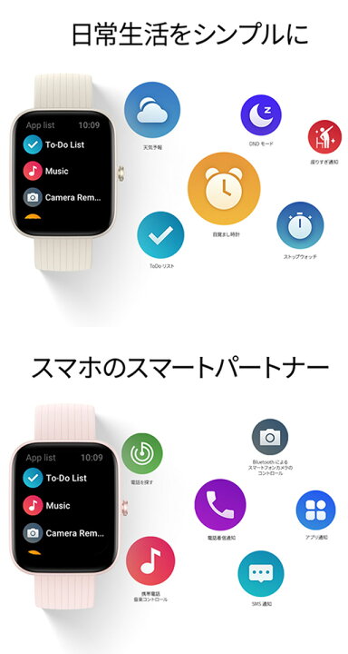 楽天市場】アマズフィット amazfit Bip 3 Pro スマートウォッチ 心拍数 血中酸素 Bluetooth GPS 充電式クオーツ メンズ レディース 選べるモデル : 腕時計のななぷれ 楽天市場】アマズフィット amazfit Bip 3 Pro スマートウォッチ 心拍数 血中酸素 Bluetooth GPS 充電式クオーツ メンズ レディース 選べるモデル : 腕時計のななぷれ