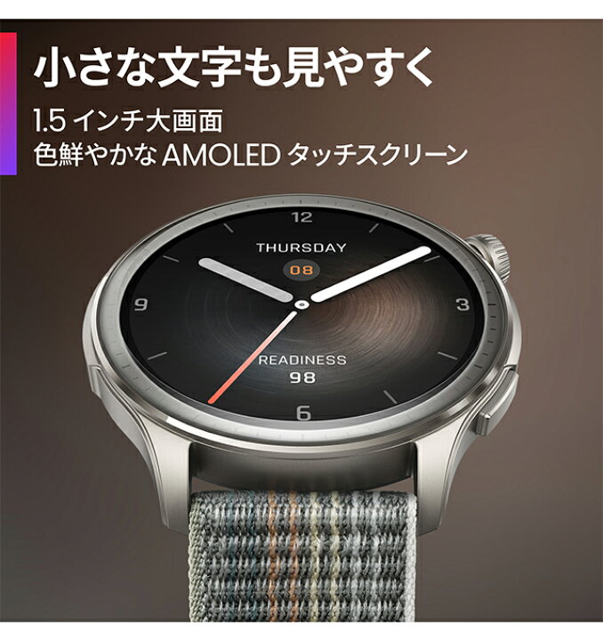 楽天市場】送料無料 スマートウォッチ アマズフィット Balance 46mm  