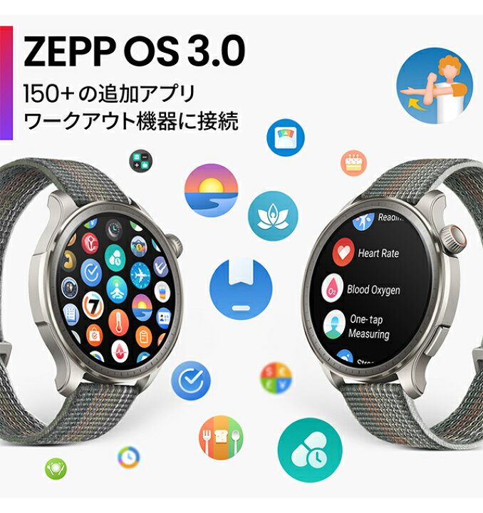 楽天市場】送料無料 スマートウォッチ アマズフィット Balance 46mm  