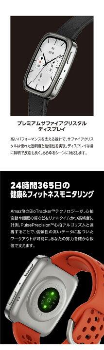 楽天市場】アマズフィット プレミアムバージョン 充電式クォーツ  